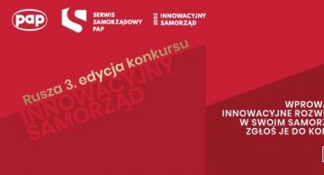Innowacyjny Samorząd – zaproszenie do udziału w III edycji
